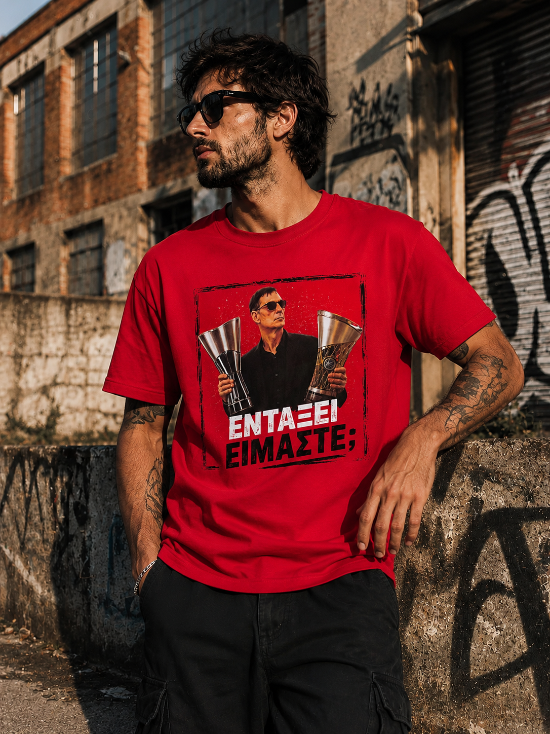 ΕΝΤΑΞΕΙ ΕΙΜΑΣΤΕ; —  Trophies Edition - Κόκκινο