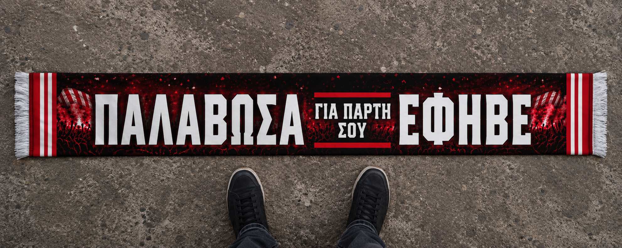 Κασκόλ Euroleague Champions 2026 — Μαύρο