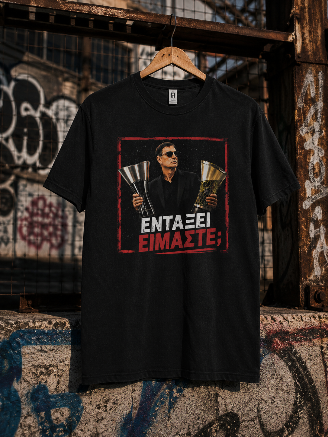 ΕΝΤΑΞΕΙ ΕΙΜΑΣΤΕ; —  Trophies Edition - Μαύρο