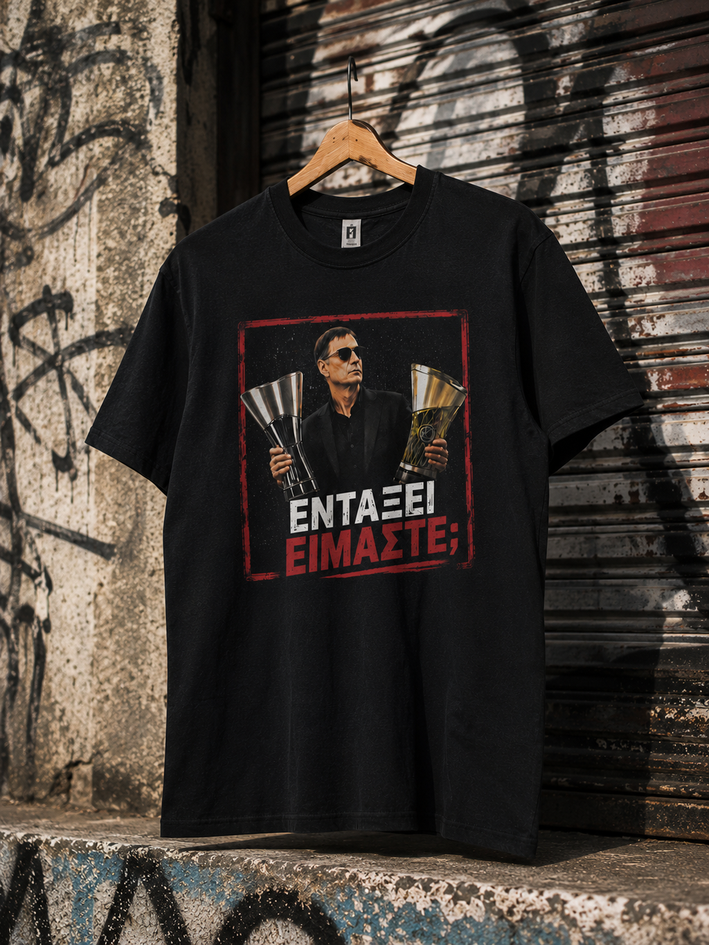 ΕΝΤΑΞΕΙ ΕΙΜΑΣΤΕ; —  Trophies Edition - Μαύρο