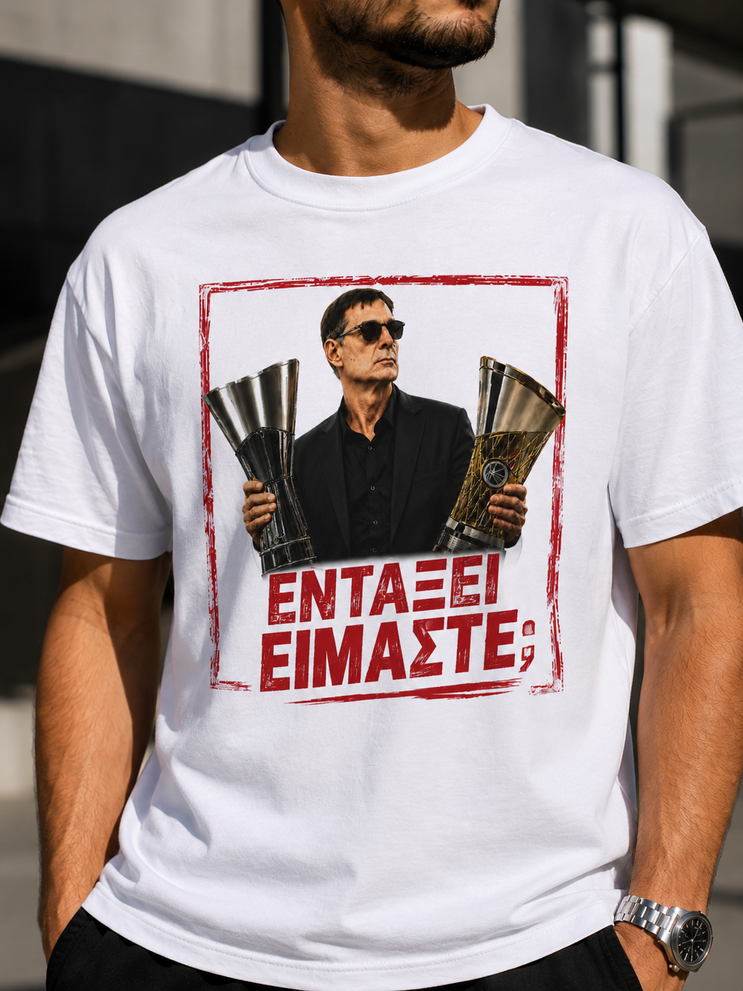 ΕΝΤΑΞΕΙ ΕΙΜΑΣΤΕ; —  Trophies Edition - Λευκό