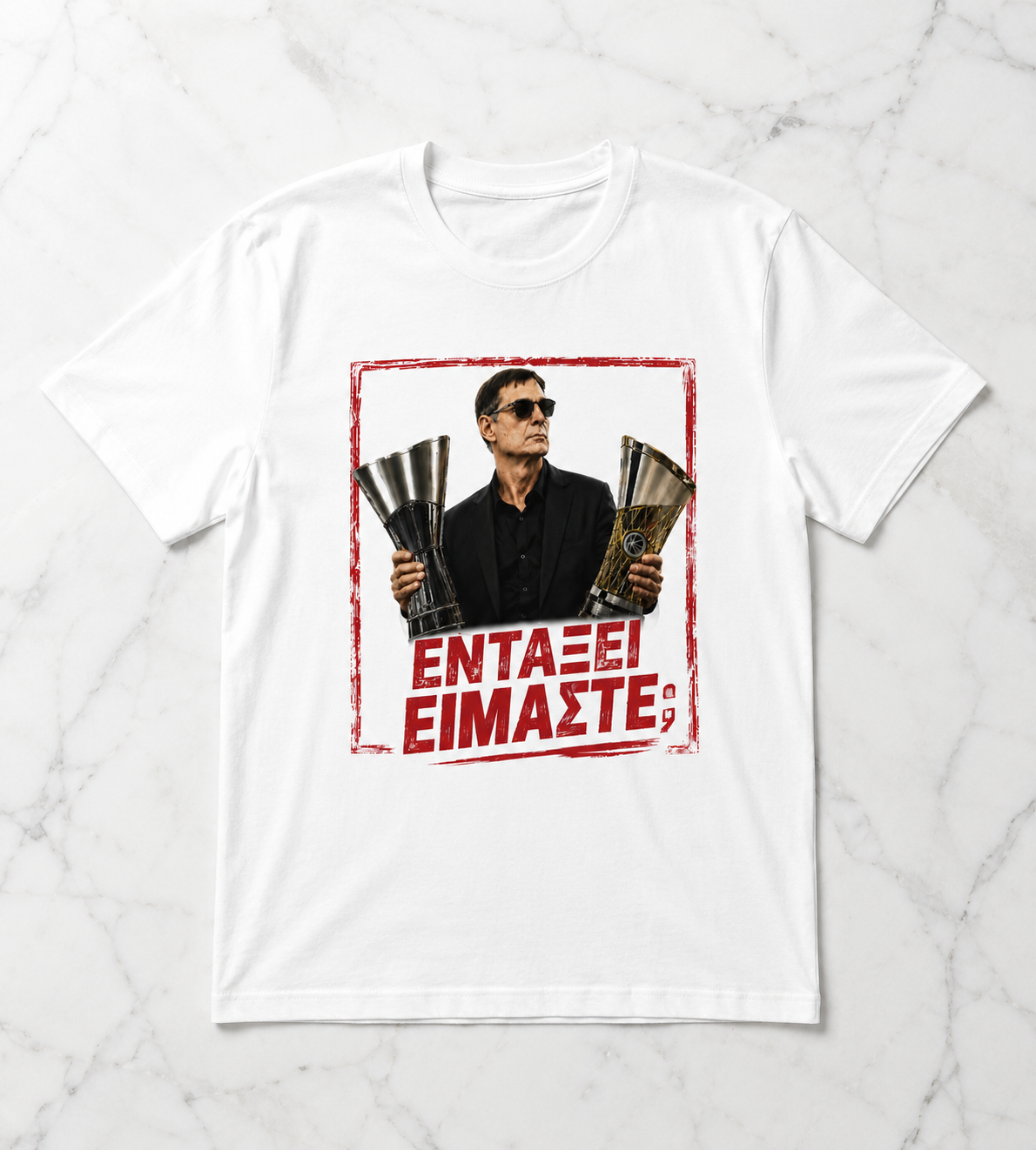 ΕΝΤΑΞΕΙ ΕΙΜΑΣΤΕ; —  Trophies Edition - Λευκό