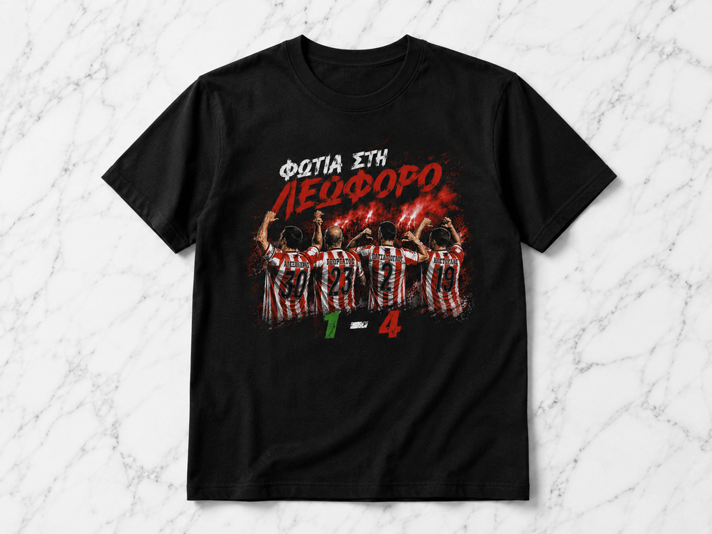 ΛΕΩΦΟΡΟΣ 1-4; —  Trophies Edition - Μαύρο